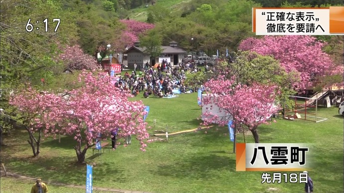 20140628143332_117_1