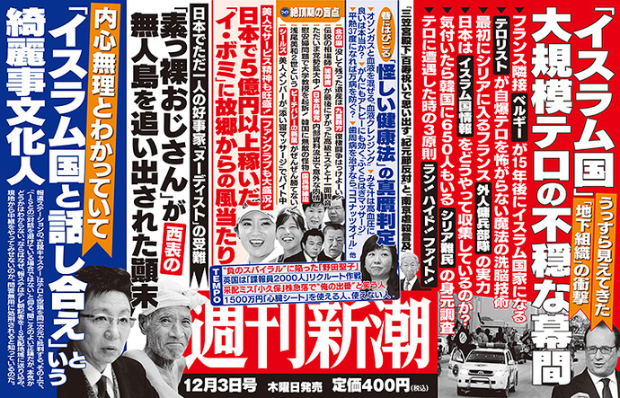 20151126155247_377_1