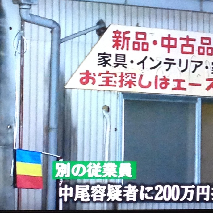 20140618030622_234_2