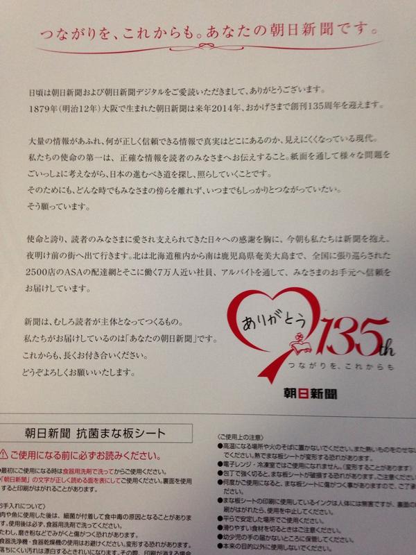 20140822045849_588_2