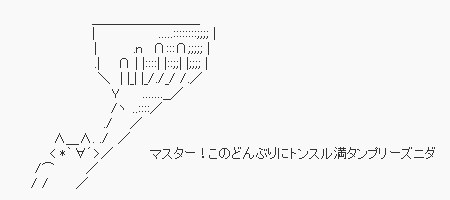 c2024475c9c6b4541113113620145682