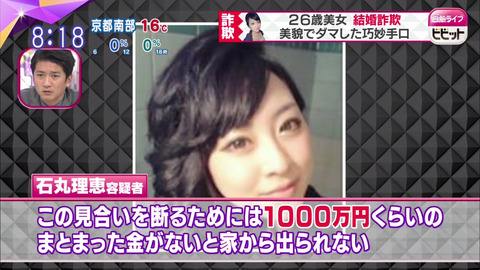 20160305173458_16_1
