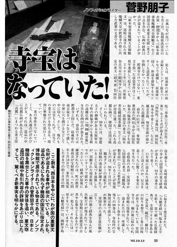 20150716010816_176_2