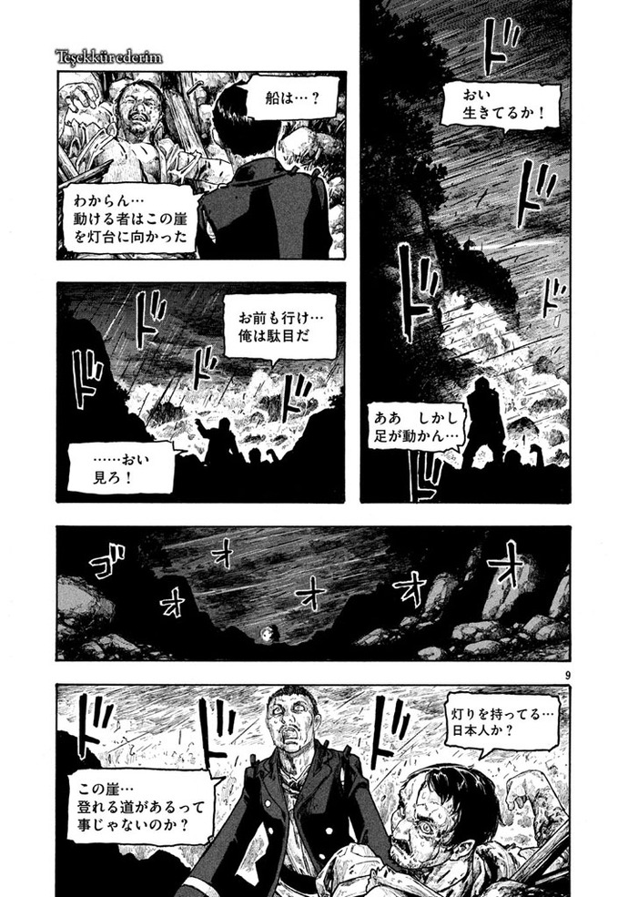 20150529205659_24_7