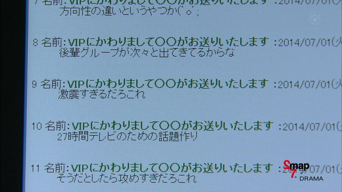 20140727002012_37_2