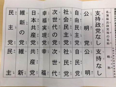 20141218212716_204_2