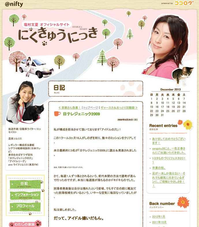 20140630002644_7_3