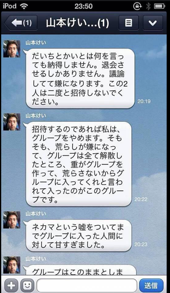 20140814181739_205_2