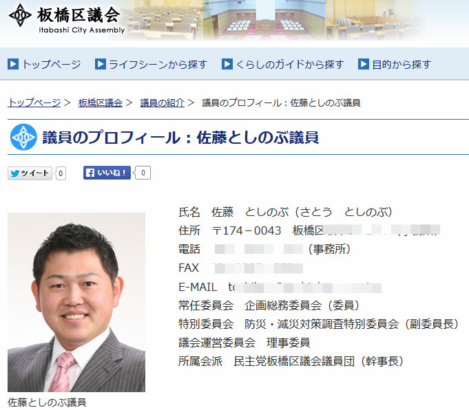 BlogPaint