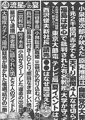 20140904152127_360_4