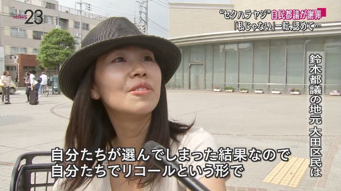 20140624070518_45_1
