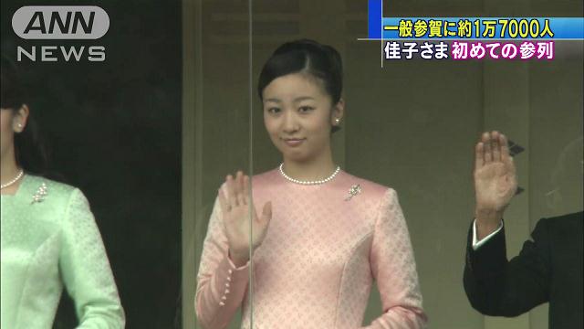20150102192513_76_1