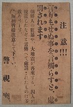 20140517174108_80_1