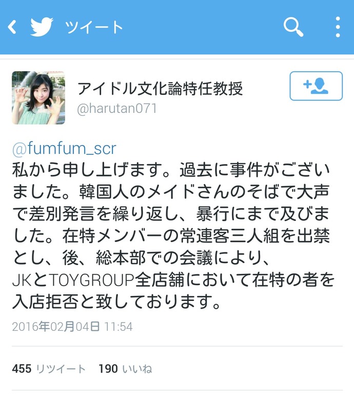 20160208204207_3_1