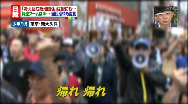 【捏造新聞】朝日新聞を許さない！デモ【9月21日】YouTube動画>37本 ニコニコ動画>7本 ->画像>37枚 