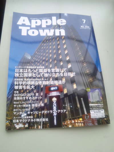 20140828154441_192_1