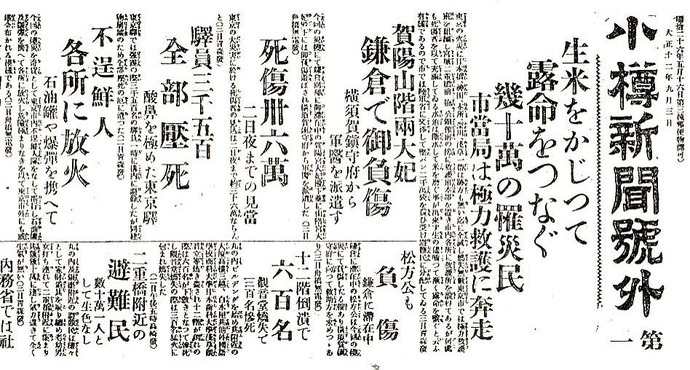 20151106165722_164_1