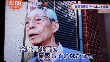 20160515080523_715_2