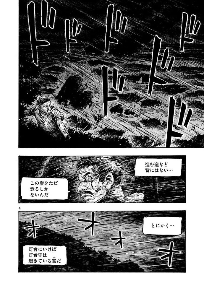 20150529205659_24_2