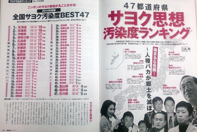 20140523234006_286_1