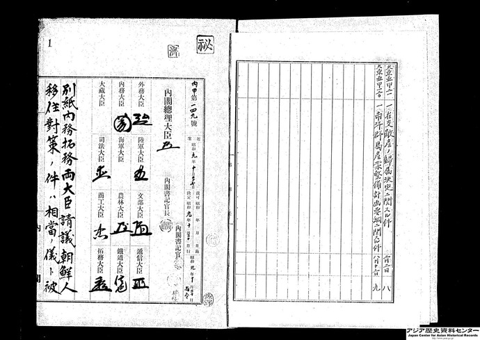 20130403041127_213_4