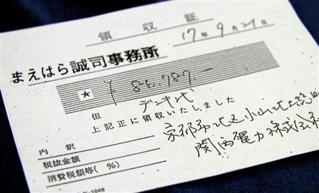 20121113090612_107_2