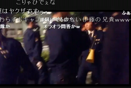  山本太郎抗議街宣中になぜか参議院会館からしばき隊が…？2013年11月1日
