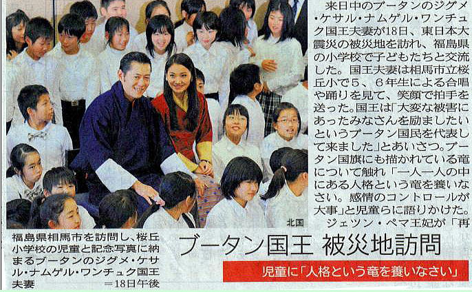 20111118-BKING11
