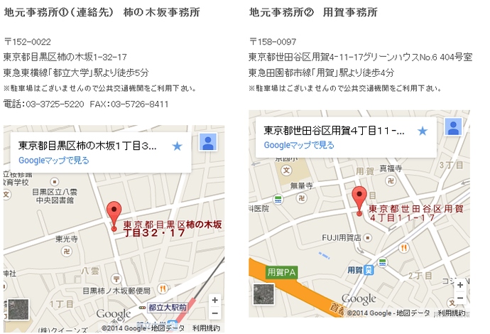 59d9b81c9d2a3267392c2325badf8755