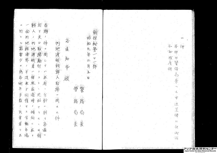 20130403041127_213_19