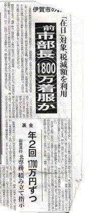 20140925231304_1_2