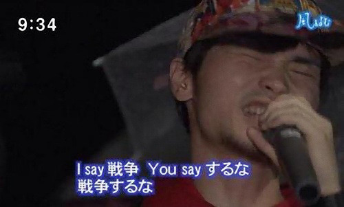 奥田愛基がラップをしている様子