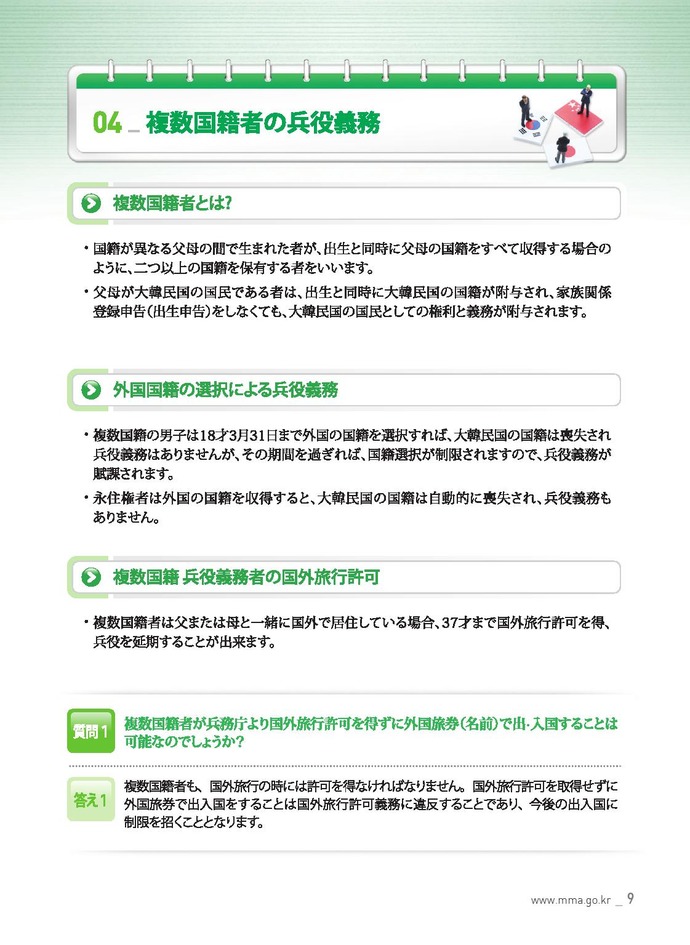 20140617222554_212_9