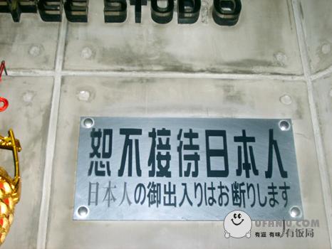 hatejp5
