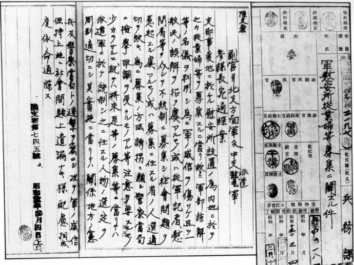 20131016035818_341_1