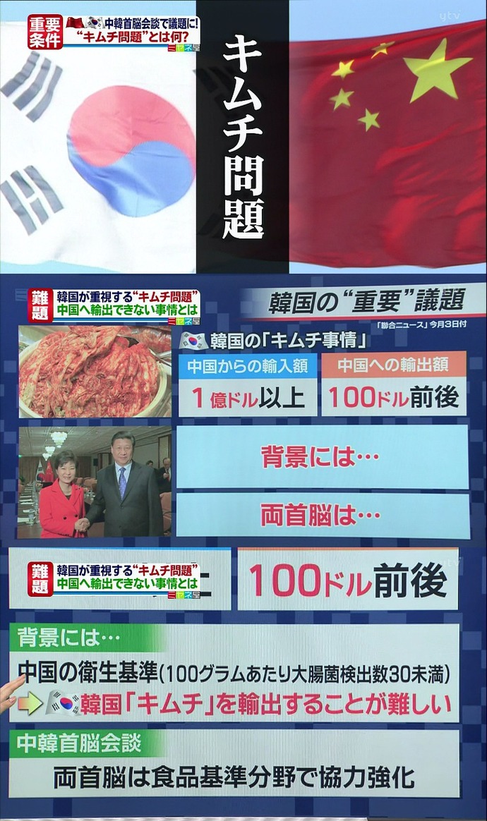 20140708172804_309_1