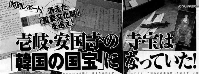 20150716010816_176_1