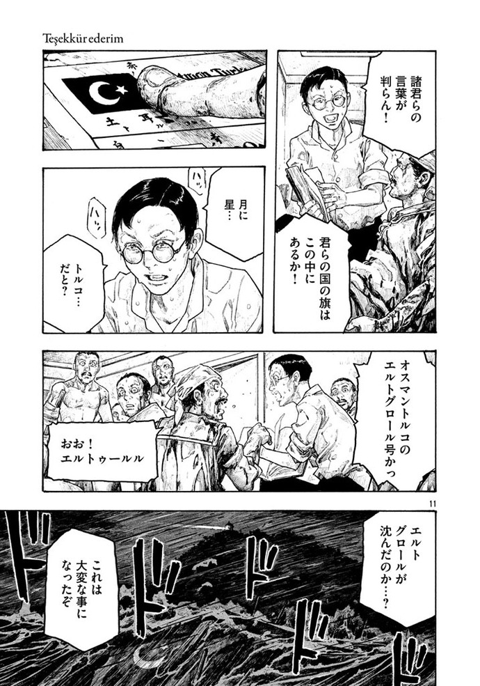 20150529205659_24_9
