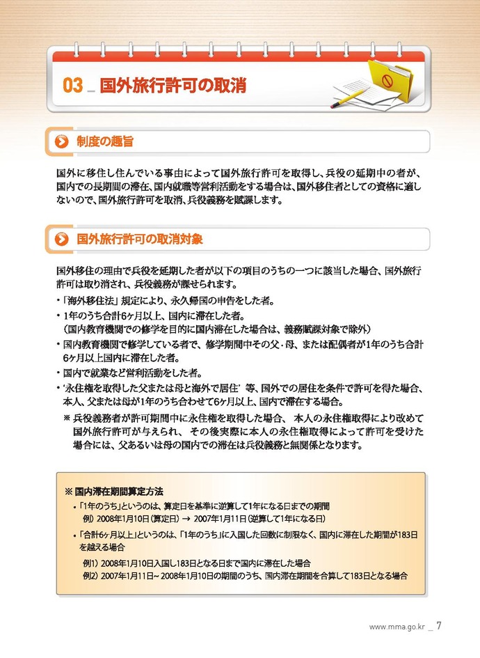 20140617222554_212_7