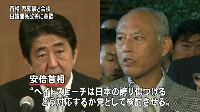 20140807135512_42_5