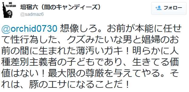 今日保存した最高の画像を転載するスレ 700 [無断転載禁止]©bbspink.com	YouTube動画>6本 ->画像>1062枚 