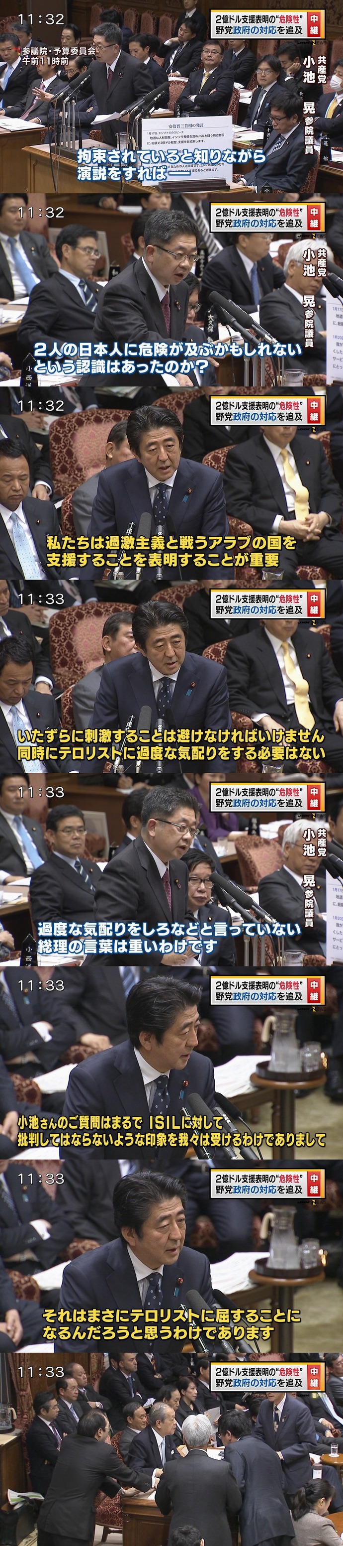 20150203191557_160_1