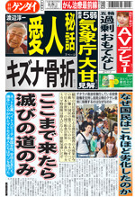 20140508174431_1_1