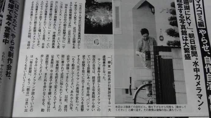 20140828065404_178_1