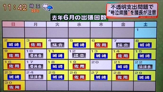 20140703135452_321_1