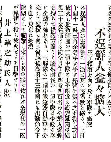 20140517174108_310_3