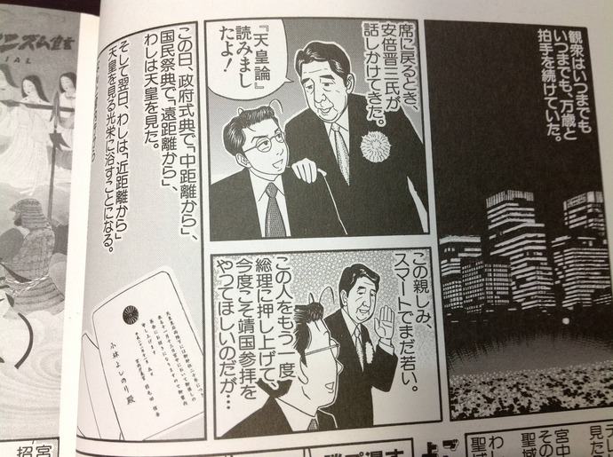 20140922020903_132_1