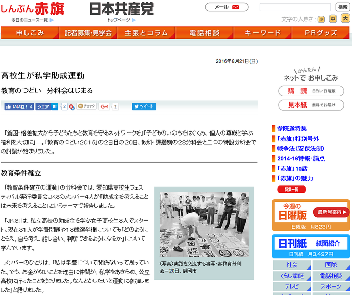 ebef46f19c291ffb2be54d8b3e6a8e4c