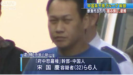【東京】歌舞伎町で外国人観光客に暴行容疑、チャイニーズドラゴンのメンバーの中国人逮捕…殴られたインドネシア人男性は意識不明 [転載禁止]©2ch.net YouTube動画>1本 ->画像>14枚 