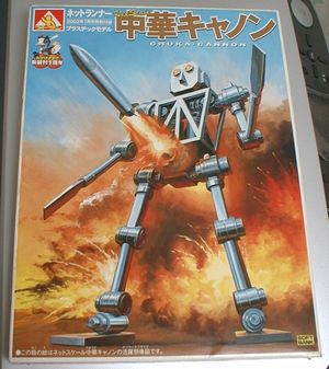 20130723150706_272_1